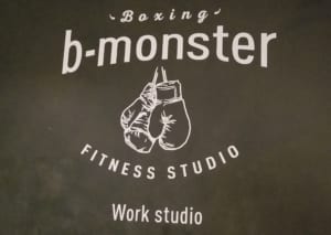 Read more about the article What is… B-Monster