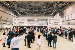 Read more about the article Expo Review: 2018 Tokyo Marathon