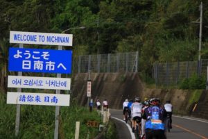 Read more about the article Bay to Climb: Riding Miyazaki’s Nichinan Coast