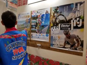 Read more about the article Notable Exhibits From Cycle Mode 2017: Riding Around Japan
