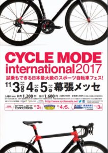 Read more about the article Photo Essay: Cycle Mode International 2017