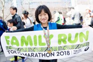 Read more about the article Family-Friendly Pre-Game: 2019 Tokyo Marathon Friendship Run