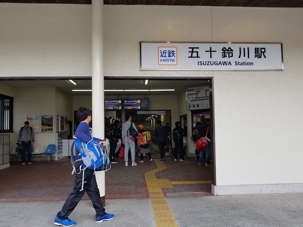 Isuzugawa station in Mie Prefecture