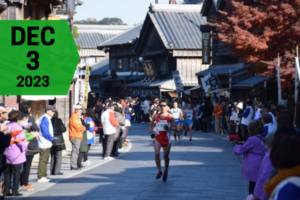 Read more about the article Ise Half Marathon & 5KM (Oise-san Marathon)