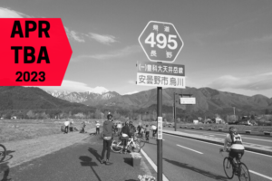 Read more about the article Alps Azumino Century Ride (Sakura)