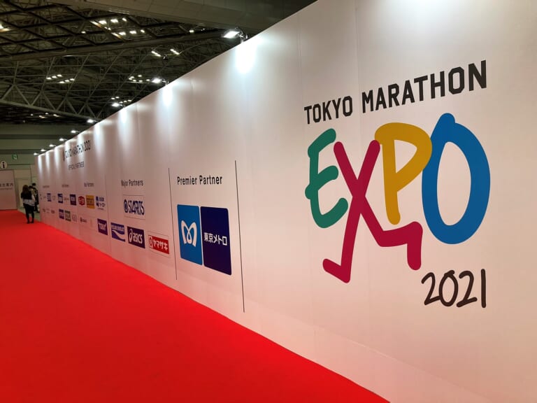 Tokyo Marathon EXPO at Tokyo Big Sight